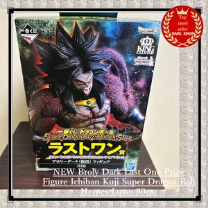 NUEVO Broly Dark Último Premio Figura Ichiban Kuji Super Dragon Ball Heroes Japón - Imagen 1 de 8