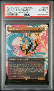 MTG Miku, la renombrada guarida secreta FOIL x Hatsune Miku 1602 PSA 10 japonesa - Imagen 1 de 1