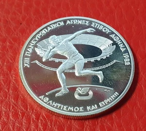 Griechenland 250 Drachmen 1982 - ΑΘΛΗΤΙΣΜΟΣ ΚΑΙ ΕΙΡΗΝΗ - SILBER #KM 138 - Bild 1 von 2