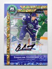 2017 Sereal KHL Gold Collection YHL Autograph #15 Vladislav Lonovenko 17/20