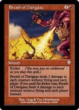 MtG Magic The Gathering Invasion Uncommon Cards x1