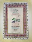 Holy Quran Colour Coded with Roman English Translation