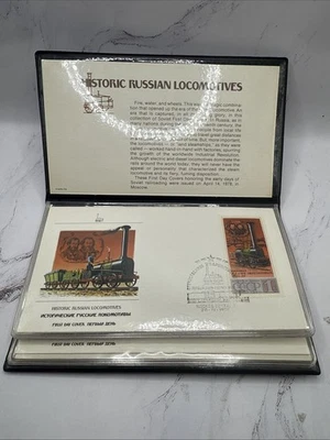 USSR FDC 1978 Historic Russian Locomotives 5 First Day Covers Fleetwood Stamp - Image 1 of 4