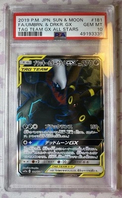 2019 Pokémon Japanese FA Umbreon & Darkrai GX Tag Team PSA 10 - Image 1 of 2