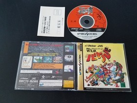 Import Sega Saturn - Vatlva - Japan Japanese US SELLER