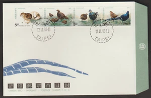 (TF639)MALAYSIA CHINA TAIWAN 1993 TAIWAN BIRD-PHEASANT STRIP FDC SG CAT£4.25 - Picture 1 of 1
