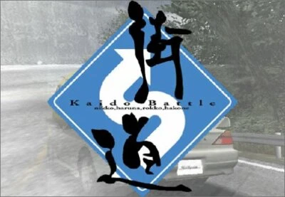 USED PS2 PlayStation 2 Kaido Battle 00080 JAPAN IMPORT - Image 1 of 4