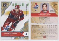 2018-19 Sereal KHL 11th Season Lokomotiv Yaroslavl Light Blue Alexander Yelesin