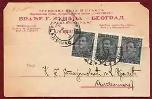 1932 Original Korrespondenzkarte CDS Serbien Belgrad Aleksinac Handelsrechnung - Bild 1 von 2