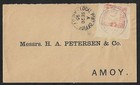 CHINA TAIWAN FORMOSA TO AMOY BLACK FLAG TIGER ON COMMERCIAL COVER 1895