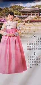 big Korean Asian Oriental girl long woman traditional costume 2025 wall calendar - Picture 1 of 3