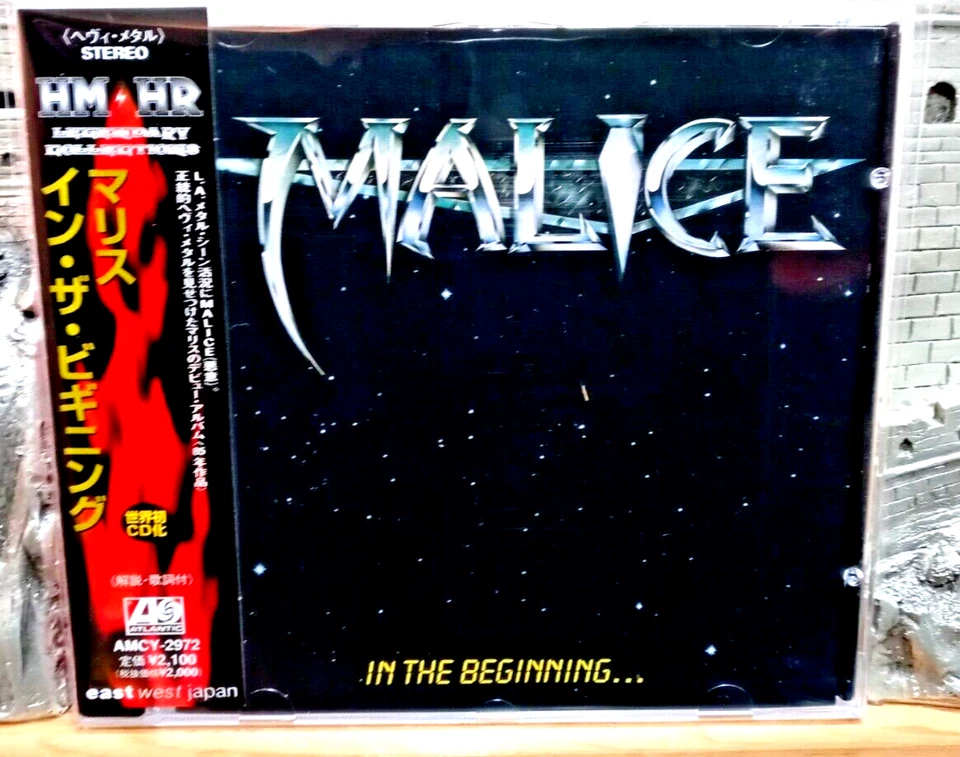MALICE - In The Beginning... (1999 Atlantic Records, Japan/w obi) reissue CD - Image 1 of 4