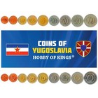 Yugoslav 9 Coin Set 25 50 Para 1 2 5 10 20 50 100 Dinara | Flame | 1982 - 1988
