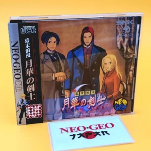 THE LAST BLADE NEO GEO CD NEOGEO SNK JP (E) - Imagen 1 de 9