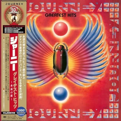 [BRAND NEW] Journey - Greatest Hits - Eternal Journey Remaster 2LP Heavyweight - Image 1 of 1