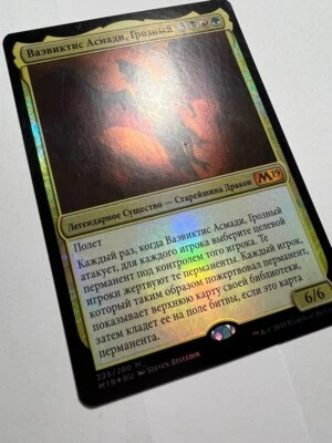 FOIL Russian Vaevictis Asmadi, the Dire x1 LP, M19 MTG - Image 1 of 4