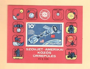 1975 HUNGARY Scott # C361 { SPACE - SOVIET / USA } SOUVENIR SHEET MNH - Picture 1 of 1