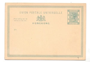 HONG KONG c1890 1c POSTAL CARD UNUSED - Picture 1 of 2