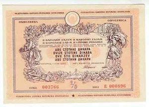 200 Dinara 1950. Yugoslavia National loan, Obligation, 2nd National Loan bond ! - Picture 1 of 2