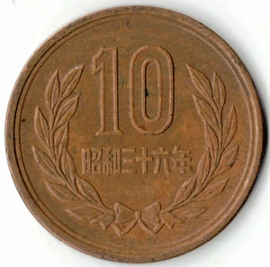 1961 10 YEN COIN ~ EMPEROR HIROHITO ~ SHOWA ERA ~ YOU GRADE IT stk 17 - Picture 1 of 4