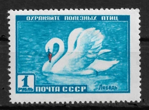 Russia/USSR 1959, Animal Kingdom, Mute Swan, Scott # 2219, VF MNH** - Picture 1 of 1