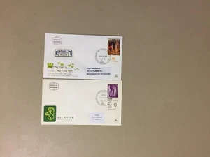 Two NATURE RESERVE-CAVERN Israel fdc.One registered - Picture 1 of 1