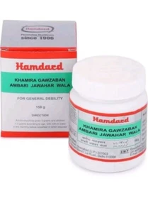 HANDARD KHAMIRA GAWZABAN AMBARI JAWAHAR WALA 150g x 1 PACK - Bild 1 von 4