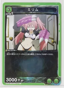 Milim Nava (U) TSK-1-083 - TenSura Union Arena Trading Card - Bild 1 von 3