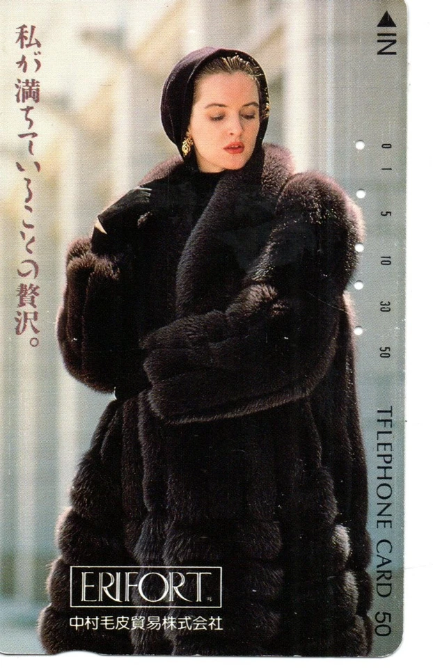 Japan : schöne private Telefonkarte : sexy elegante interessante Frau im Pelz - Bild 1 von 1