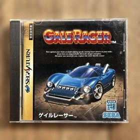 Gale Racer Soft For Sega Saturn