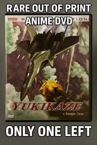 Yukikaze Platinum Edition Vol.1 DVD Bandai Anime OVA Rare Out of Print - Picture 1 of 6