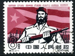 China 1962 PRC S51 Castro 8 fen Single Scott # 615 CTO NH O773 - Picture 1 of 5