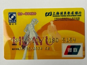 SPD Bank Credit Card▪️Fashion▪️Huayu▪️2004 Exp▪️Orient Card▪️Collectible Only - Picture 1 of 2