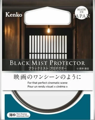 New KENKO 82mm Black Mist Protector Filter Soft Effect & Protection Filter - Image 1 of 4