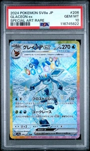 Glaceon EX 206/187 Terrastal Festival Arte Especial Raro Pokémon Japonés PSA 10 - Imagen 1 de 2
