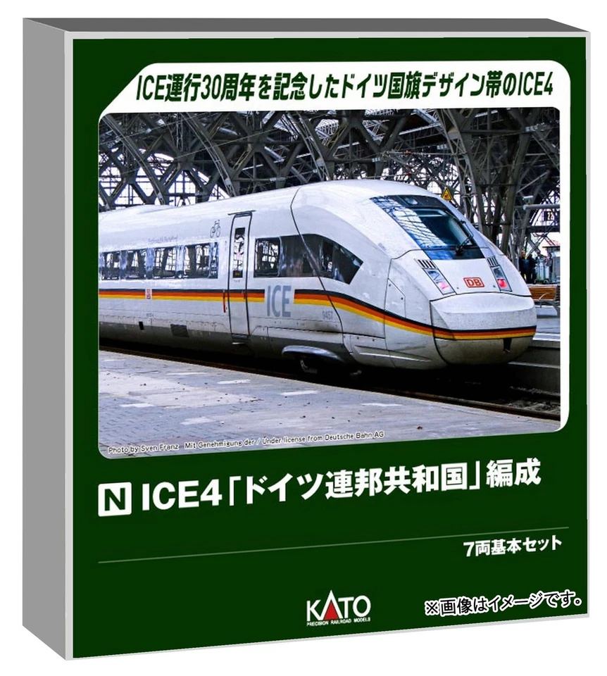 KATO N gauge ICE4 Federal Republic of Germany formation 7-car basic set 10-2024 - Image 1 of 1