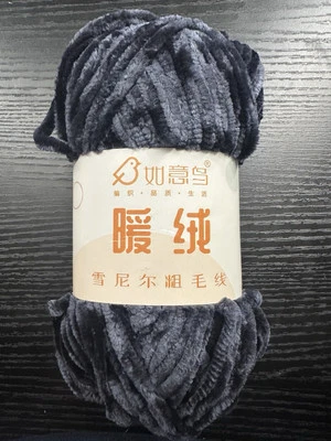 Hilo grueso de chenilla de terciopelo cálido  Foto 1 de 4