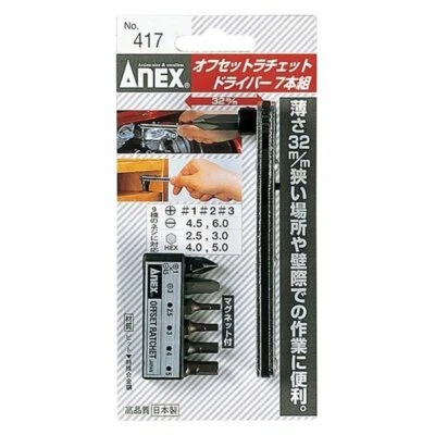 ANEX Japan Thin offset ratchet driver PH 1,2,3,/-4.5.6/HEX 2.5 , 3  ,4 , 5 - Image 1 of 4