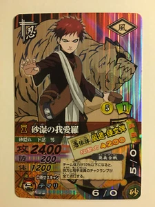 Naruto Data Carddass Prism DN-053T - Bild 1 von 1