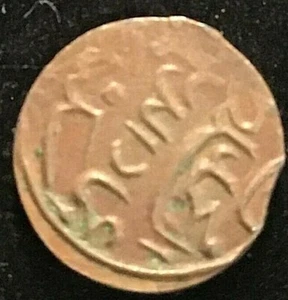 1900 MONEDAS LARIN ISLAS MALDIVAS SIN CIRCULAR X 2 monedas KM # 38 - Imagen 1 de 5