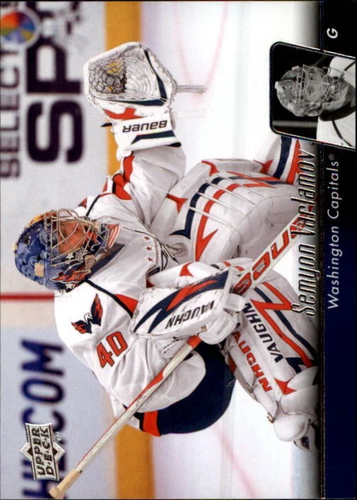 2010-11 UPPER DECK HOCKEY ASSORTED SINGLES U-PICK - Image 1 of 1