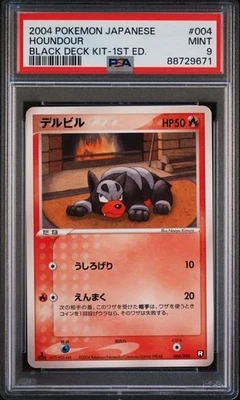 PSA 9 HOUNDOUR BLACK DECK KIT-1ST ED 2004 POKEMON JAPANESE BLACK DECK KIT #004 - Image 1 of 2
