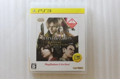 Biohazard: Revival Selection PlayStation 3 Japan Import - Image 1 of 3