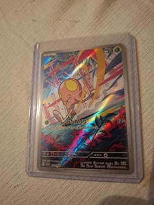 Toedscool Art Rare 080/078 SV1V Violet EX Japanese Pokémon Card Gem - Bild 1 von 2