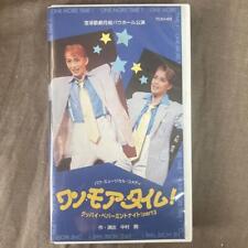 Takarazuka Revue Moon Troupe Performance One More Time VHS Japan P1