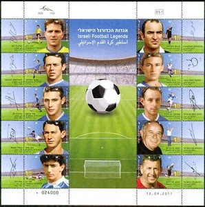 ISRAEL-2011– SOCCER LEGENDS S/S -VF** - Bild 1 von 1
