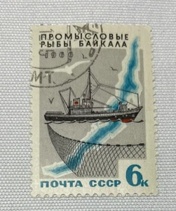 1966 Soviet Russian CCCP 6K Rare Postage Stamp - Picture 1 of 3