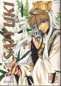 SAIYUKI n°  1 - Ed. Dynamic - Imagen 1 de 1