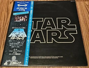 John Williams- Star Wars The London Symphony Orchestra  ‎– FMW-37/38  (1977) - Picture 1 of 10