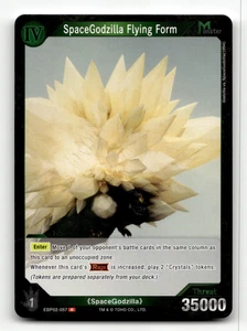 Godzilla Card Game SpaceGodzilla Flying Form (R) - G: Monsters Raid Again - Picture 1 of 1